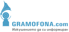Грамофона - новини от Бургас