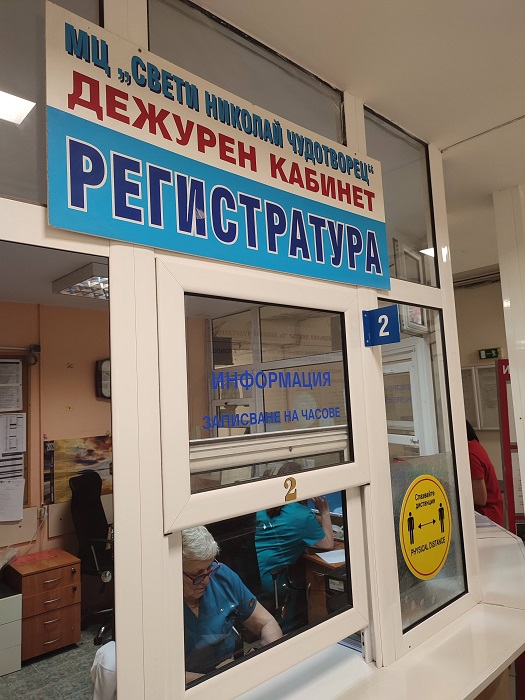 На вниманието на родителите: Всяка събота и неделя в медицинския център на УМБАЛ Бургас има дежурен детски кабинет