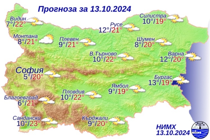 Повече слънце, по-малко облаци в неделния ден