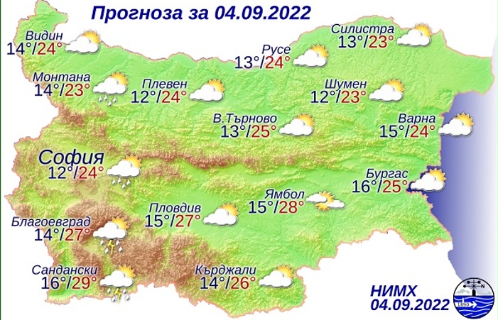 Неделята идва с хладно време