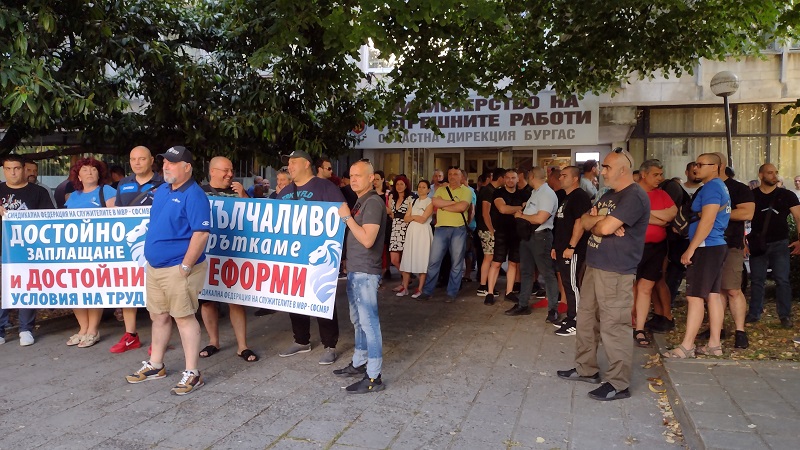 Протест под прозорците на бургаската полиция