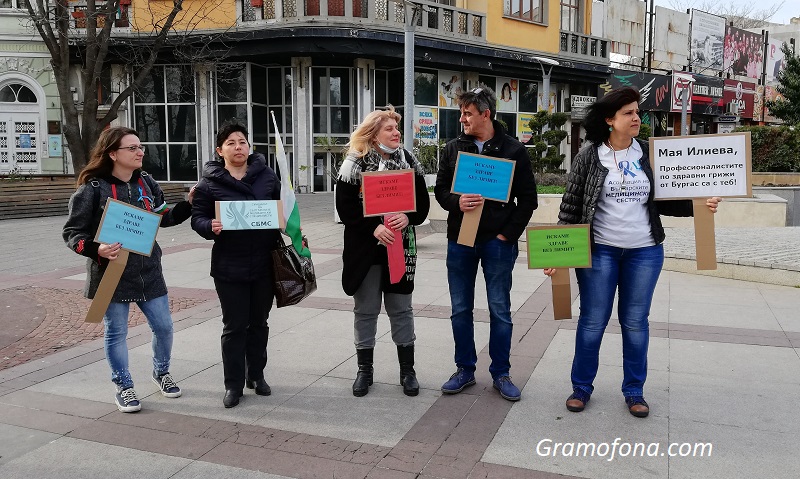 Медицински сестри отново на протест