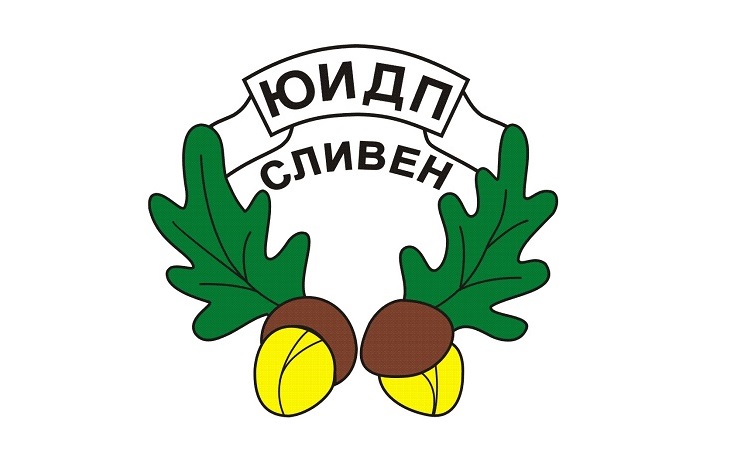 Отнето оръжие и съставен акт за нарушител след проверка от горски служители на ЮИДП