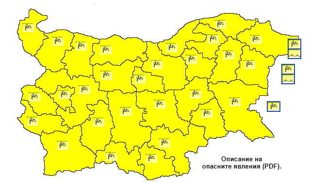 Жълт код за опасен вятър в цялата страна