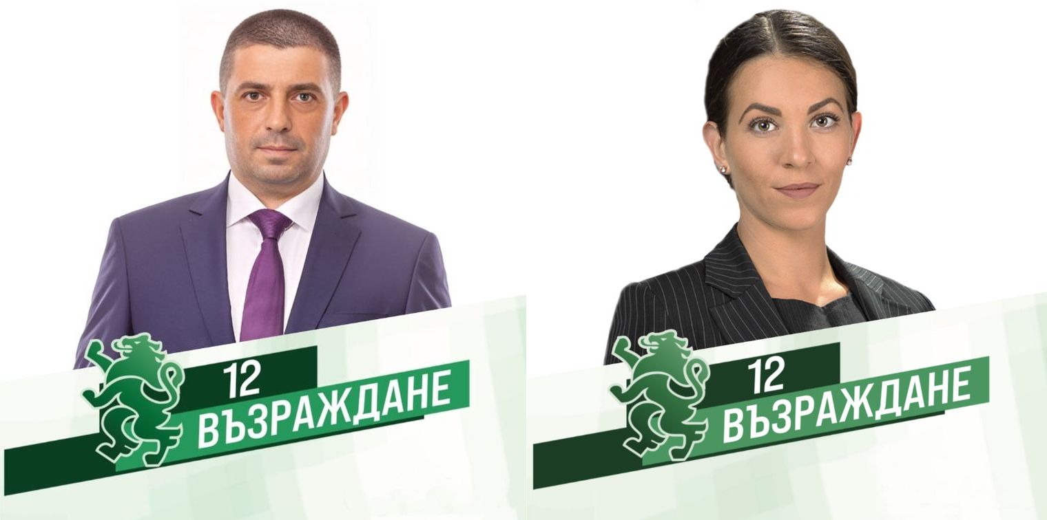 Визията на „Възраждане” Бургас за региона