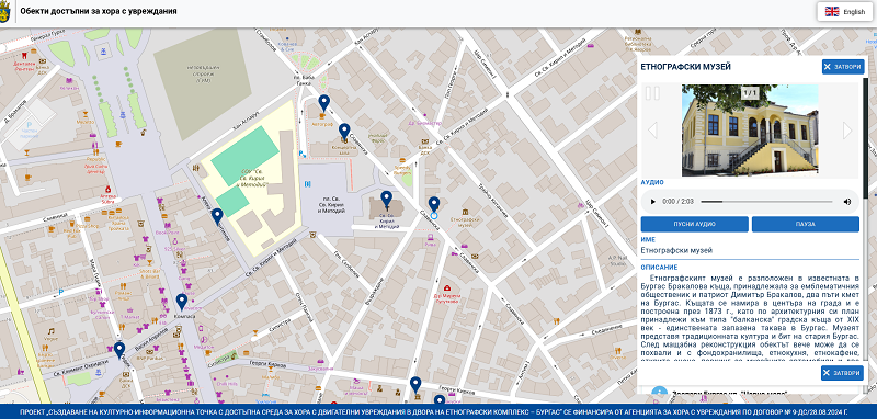  Дигитална карта предлага информация за достъпността до обекти в Бургас на хора с увреждания