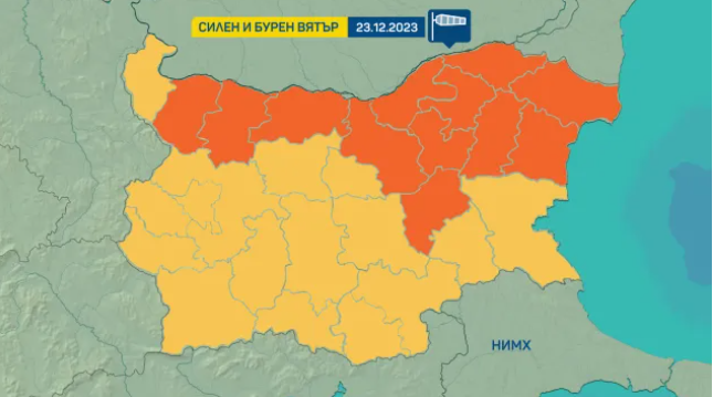 Бурен вятър в цялата страна днес, в планините – ураганен