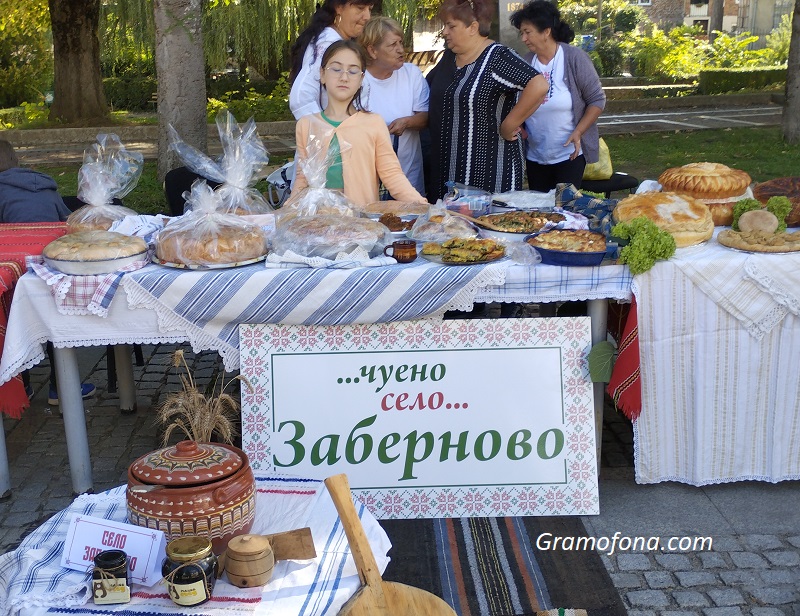 Защо зелникът в Заберново е толкова вкусен