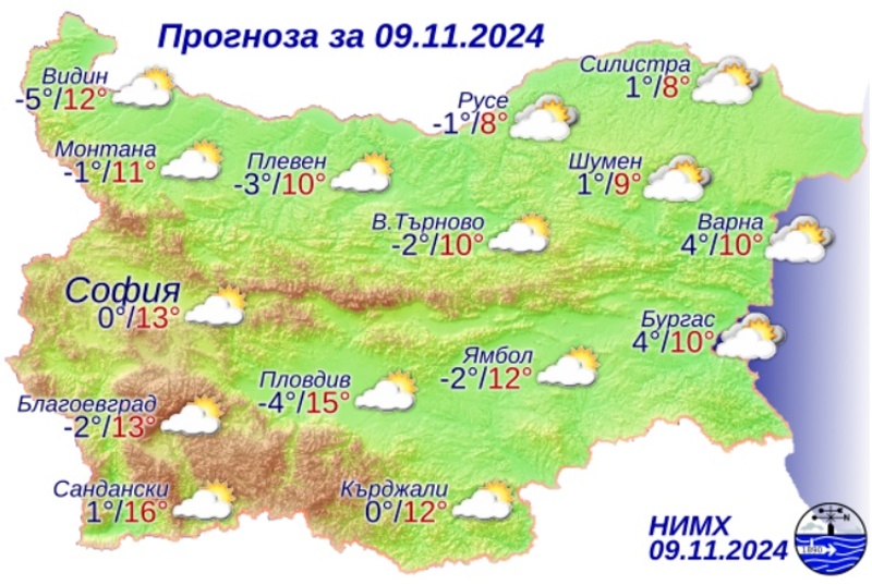 Облачна събота, задава се дъжд