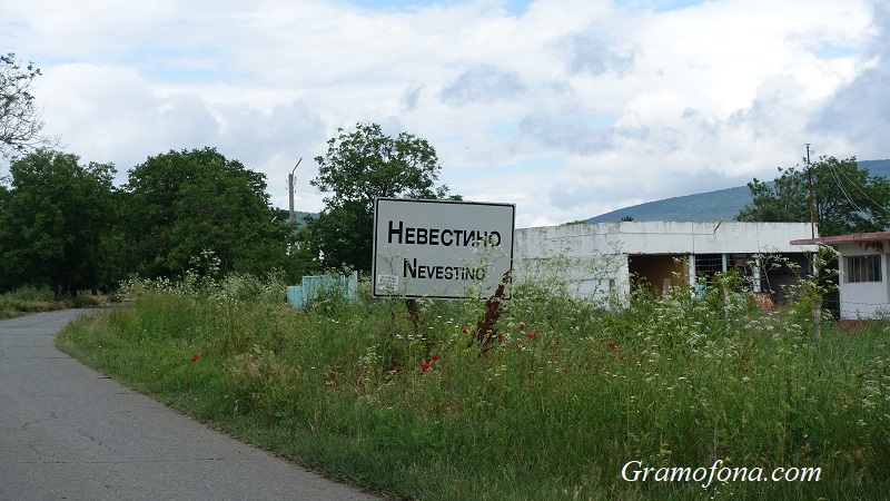 Всеки дъжд превръща улици в карнобатското село Невестино в кални реки