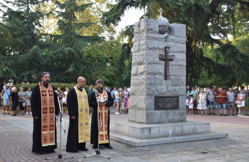 Десетки почетоха славната битка на Симеон Велики при Ахелой