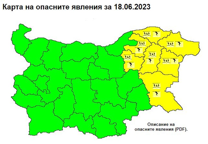 Лошото време се премества на изток