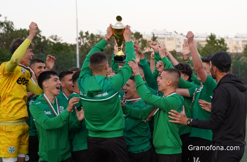 В Световния ден на футбола Нефтохимик вдигна шампионската купа на А ОФГ (СНИМКИ)