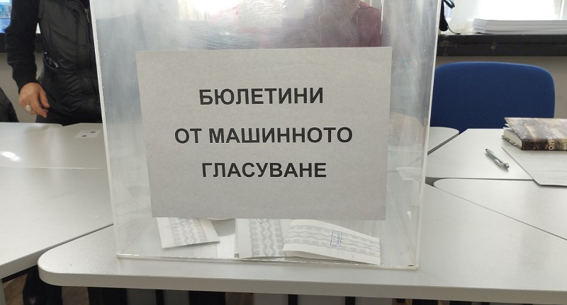 Категорична победа на ДПС-Доган в Руен