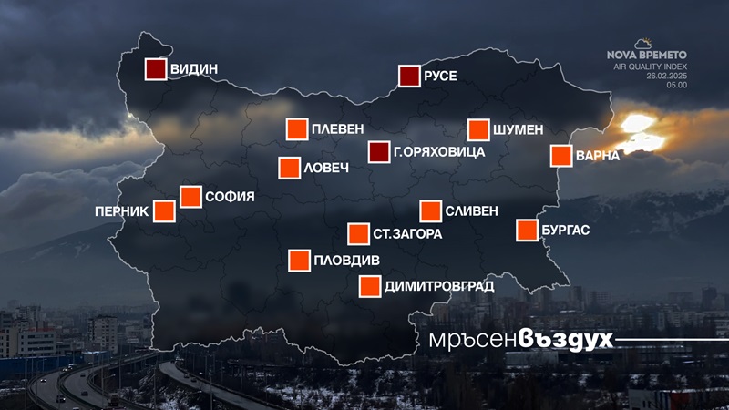 Мръсен въздух в над 10 града у нас