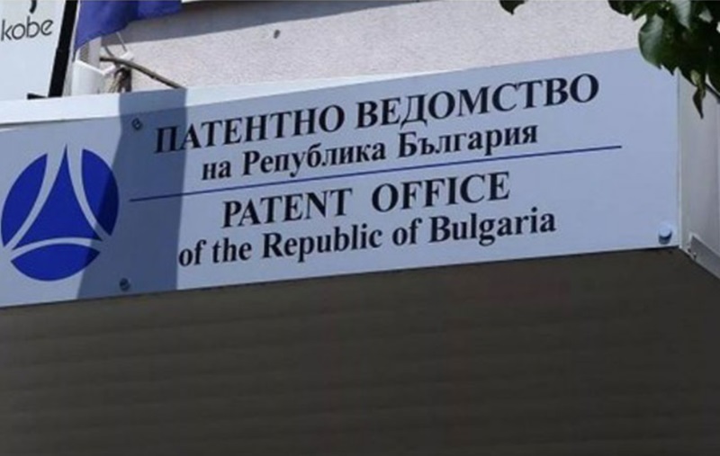 От 1 декември 2025 г. влиза в сила новият регламент на ЕС за защитата на географските указания за занаятчийски и промишлени продукти