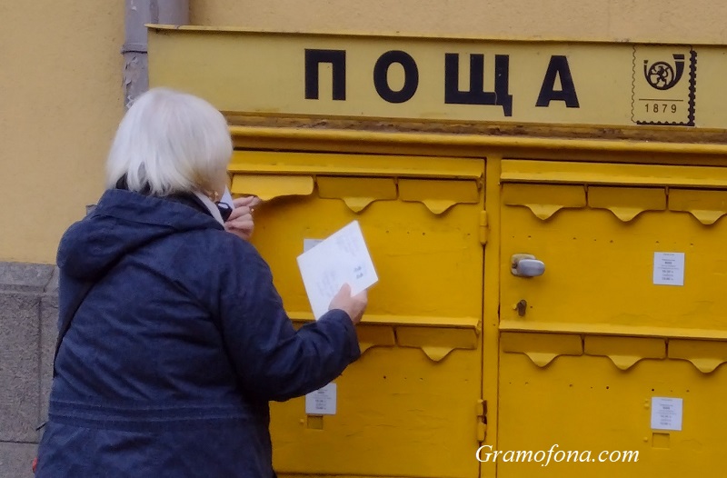 По-скъпи писма и колети от утре