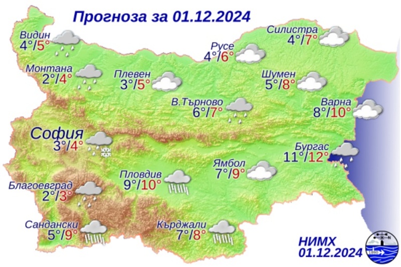 Сиво, мрачно, дъждовно