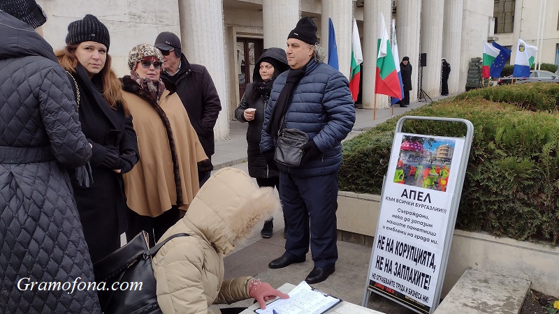 На протест за Гъбката: Взимат ни разработен бизнес