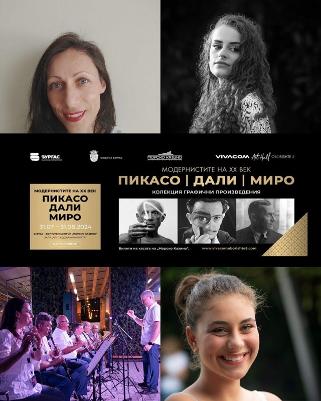 С танго и джаз откриват изложбата на „Модернистите на XX век” в Бургас