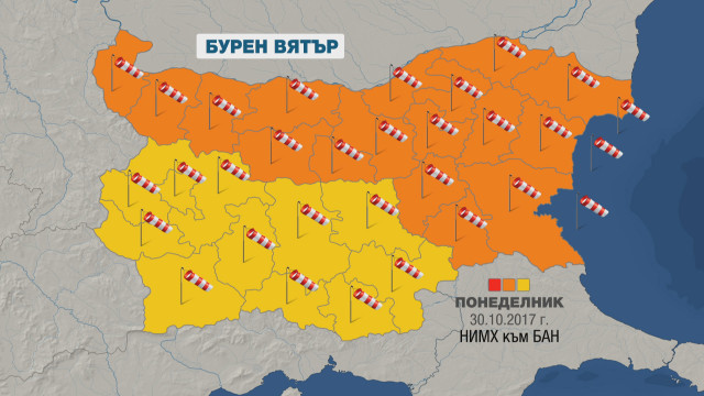 Вятър до 100 км/ч в половин България