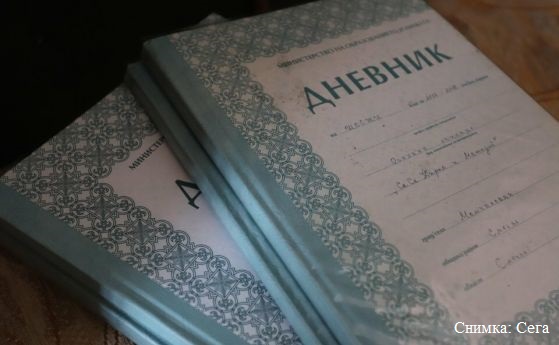 От 15 септември училищните дневници ще са само виртуални