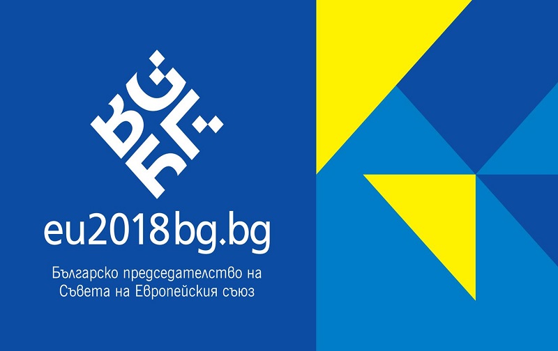 Информационна кампания, посветена на Българското председателство на Съвета на ЕС, стартира в област Бургас