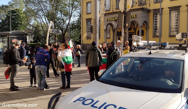 Протест на Възраждане в Бургас срещу решението да помагаме на Украйна