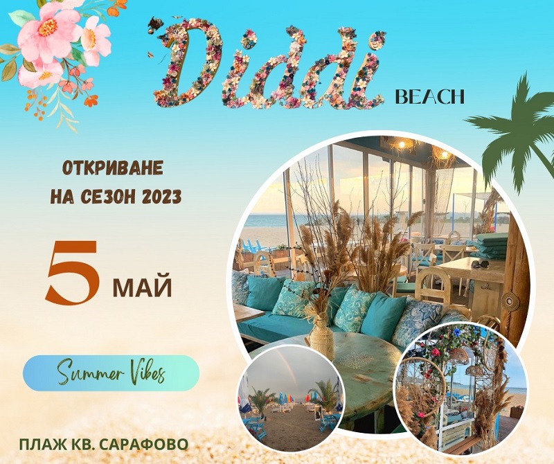 Цветният плажен ресторант Diddi Beach в Сарафово откри сезона 