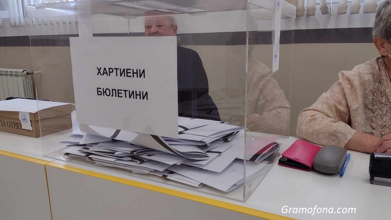 Сигнал до ОИК Бургас: В изборните секции масово дават само бюлетина за кмет
