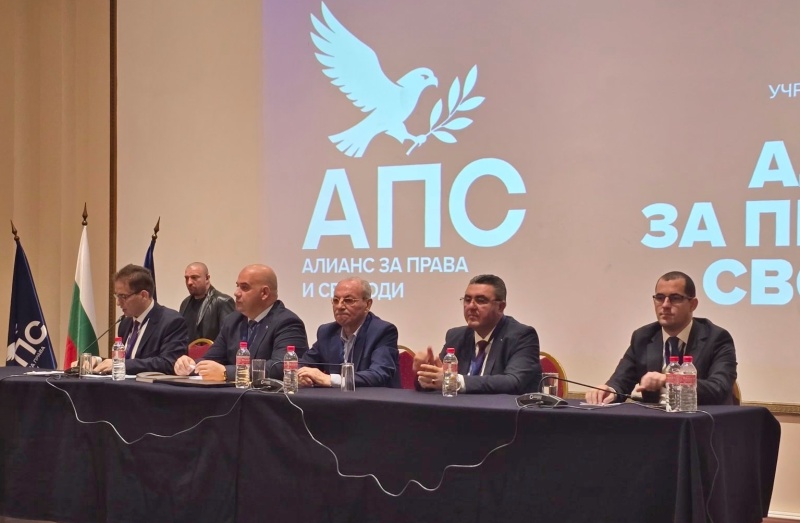 Ахмед Доган учреди АПС, Севим Али става съпредседател