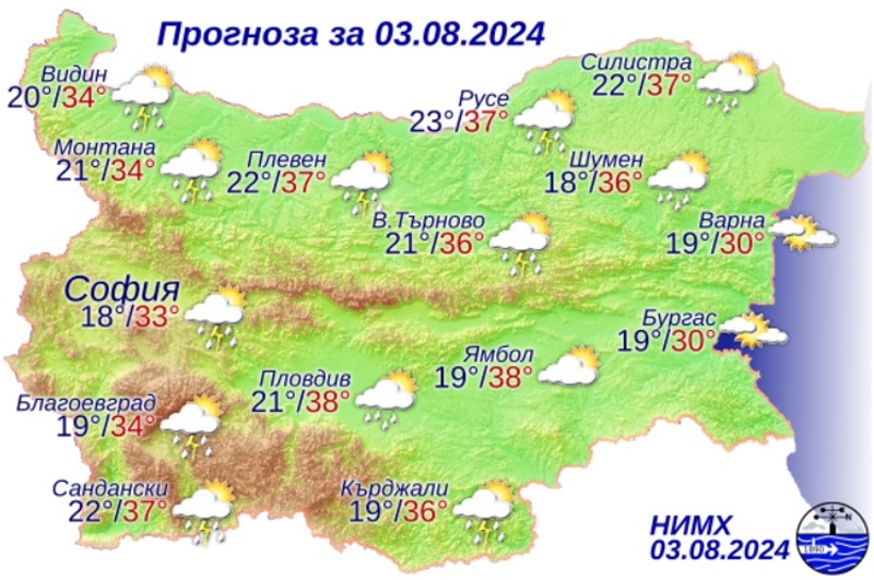 Слънчево Черноморие, дъжд и гръмотевици по планините