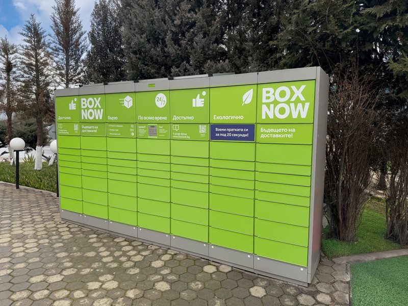 Автоматите за пратки: тенденция в онлайн пазаруването