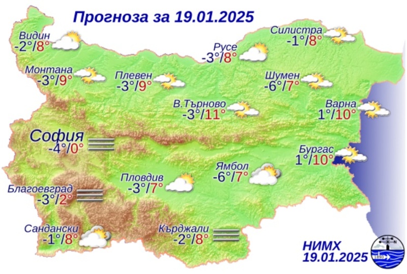 Неделята ни предлага добро време за зимна разходка