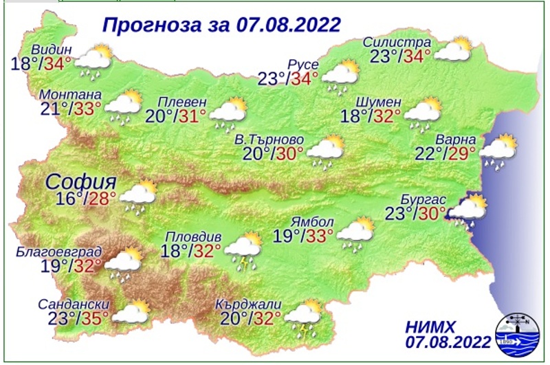 Дъжд по Черноморието прогнозират метеоролозите