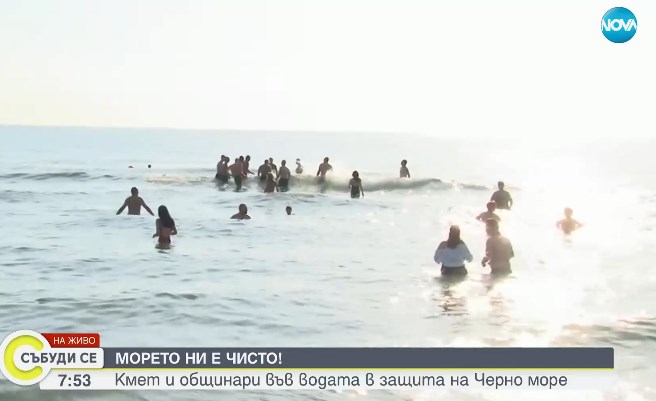 В Созопол плуват в защита на Черно море