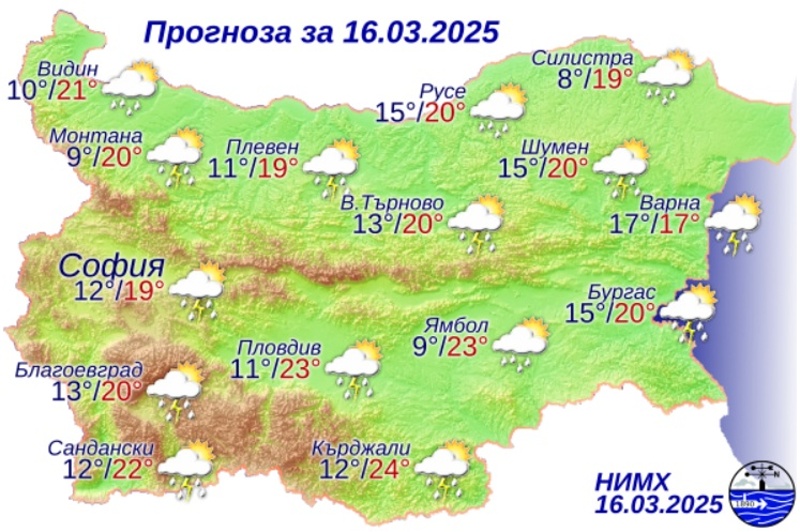 Неделята започва слънчево, но се задава студент фронт