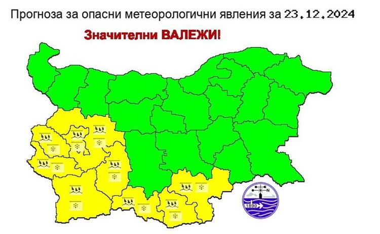 Новата седмица започва с жълт код за обилни валежи