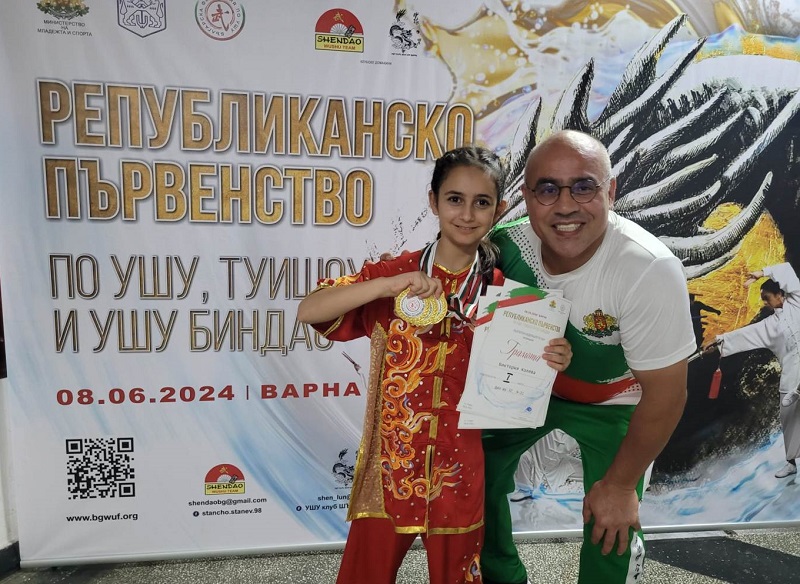 Виктория Колева от бургаския клуб “Бейсин” – с три златни медала от републиканското по кунг-фу