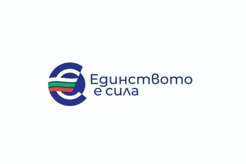 24-годишен учител измисли логото на кампанията за влизане в еврозоната