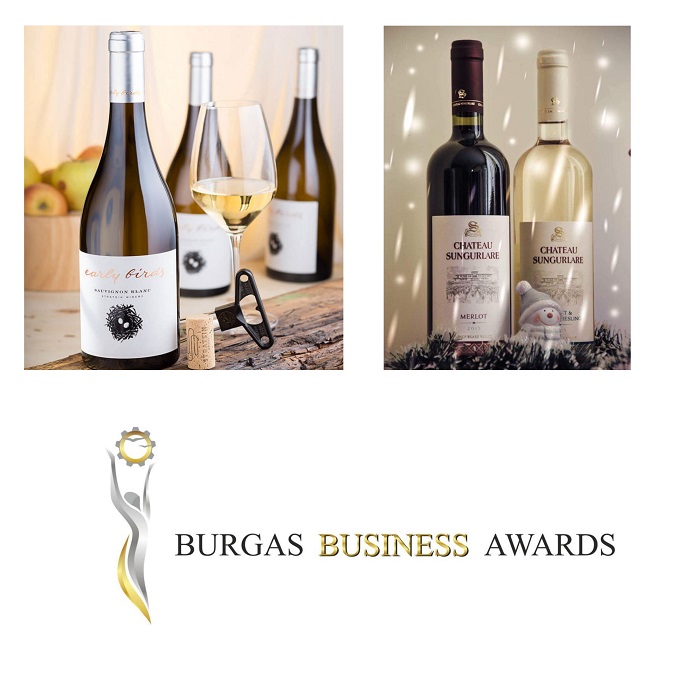 Винопроизводители с номинации в Burgas Business Awards