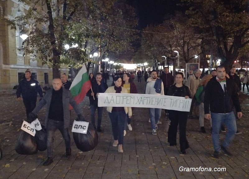 Протест срещу хартиената бюлетина и в Бургас