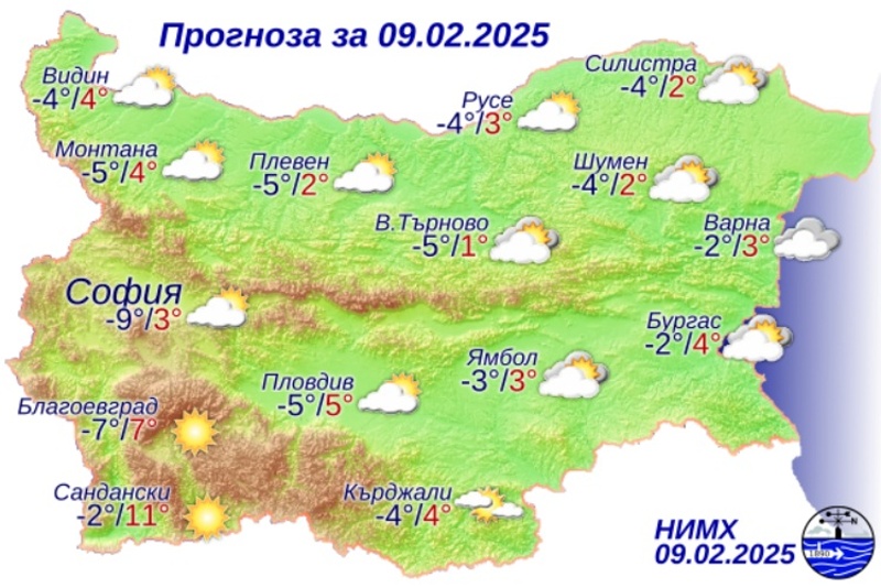 Студена и облачна неделя