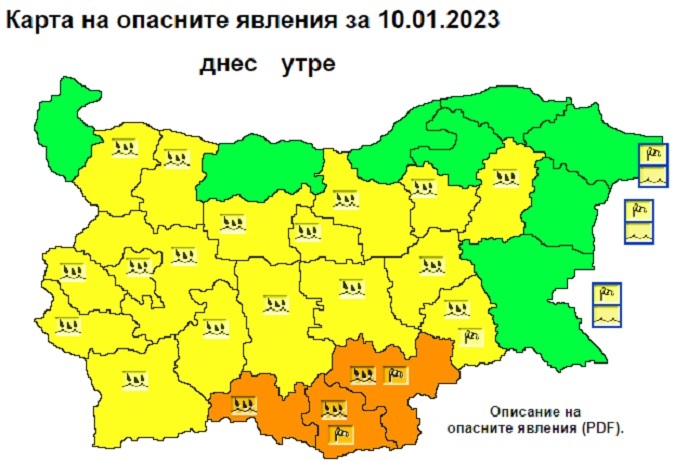 Оранжев код за опасни валежи обявиха за утре в Хасково, Смолян и Кърджали