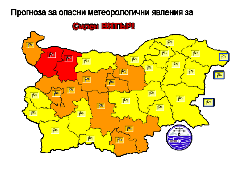 Червен код за опасно силен вятър в страната