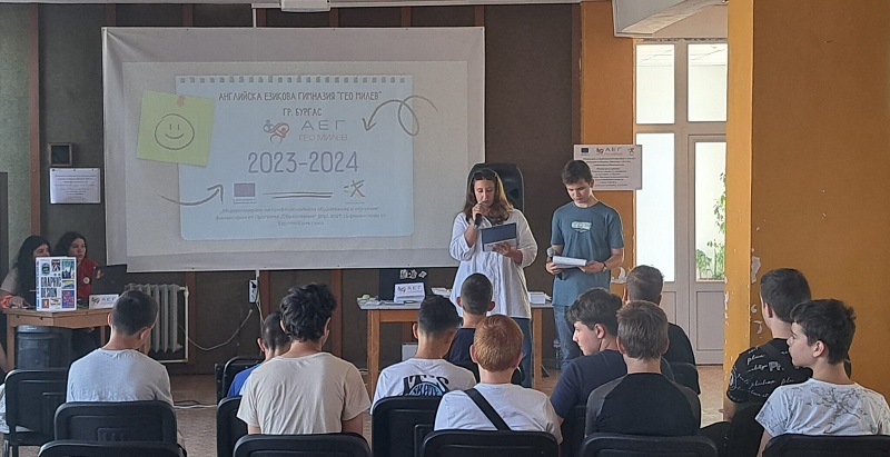 АЕГ „Гео Милев“- Бургас отвори врати, за да покаже професионалното обучение на бъдещето