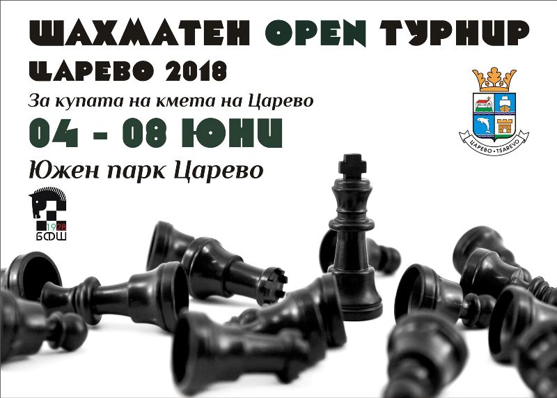 Международен Шахматен Open Турнир Царево 2018