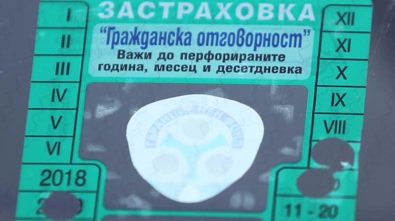 Застраховката "Гражданска отговорност" рязко поскъпна