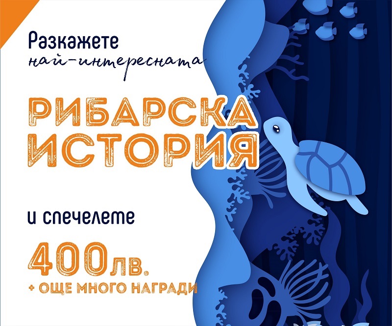 Новинарски сайт Gramofona.com удължава срока на Никулденския конкурс до 20 януари