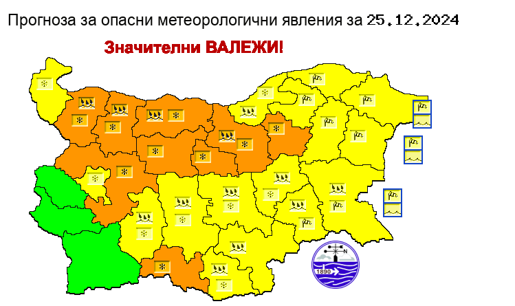 Жълти и оранжеви кодове за сняг, дъжд и вятър на Коледа